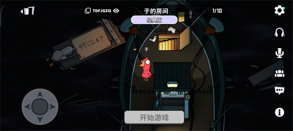 鹅鸭杀渠道服