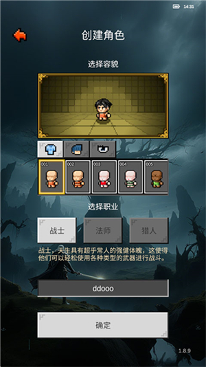 光之守护者中文版