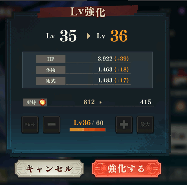 咒术回战幻影巡游国际服