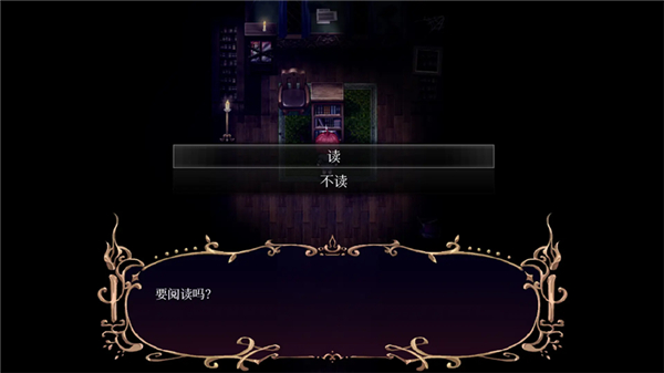 薇拉里娅的烛花截图2