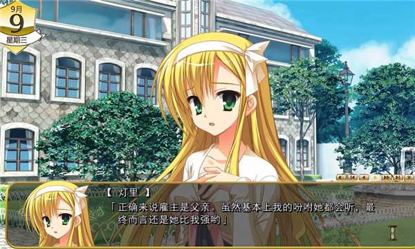 nobleworks手机版截图4
