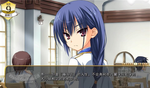 nobleworks手机版截图5