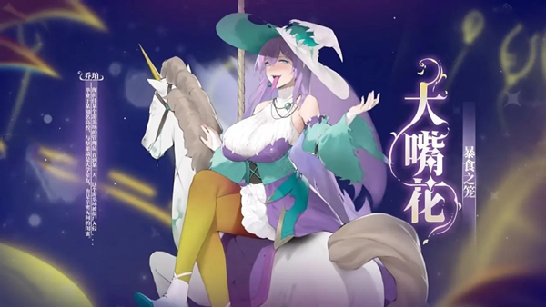 植物娘大战僵尸3.8版截图5