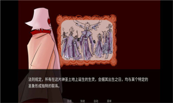 吃人天神2.5截图5