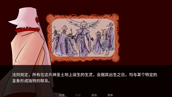吃人天神2.5
