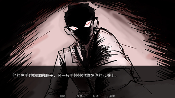 吃人天神2.5