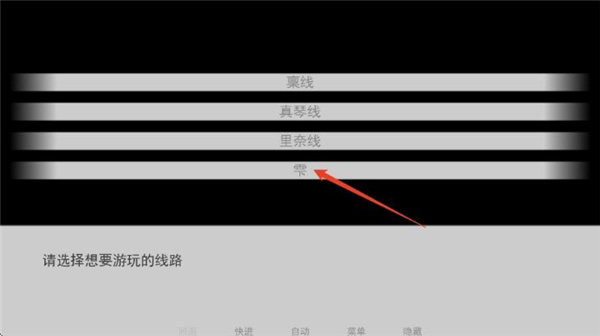 樱之诗安卓版