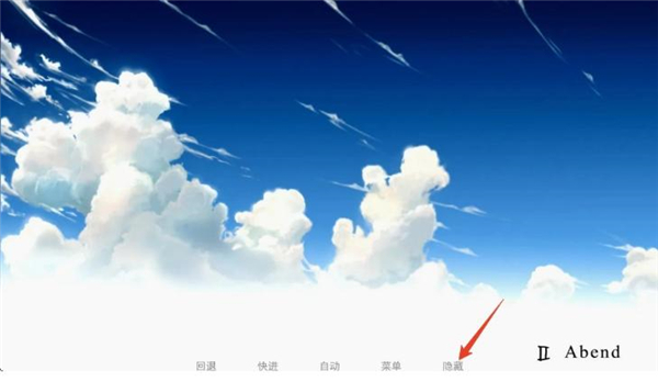 樱之诗安卓版