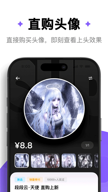 萌物番官方正版截图4