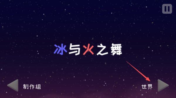 冰与火之舞官方正版