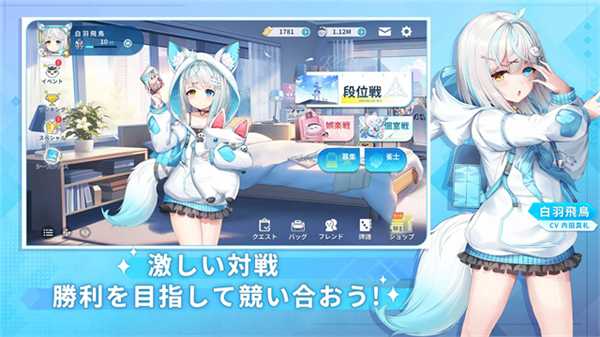麻雀一番街截图3