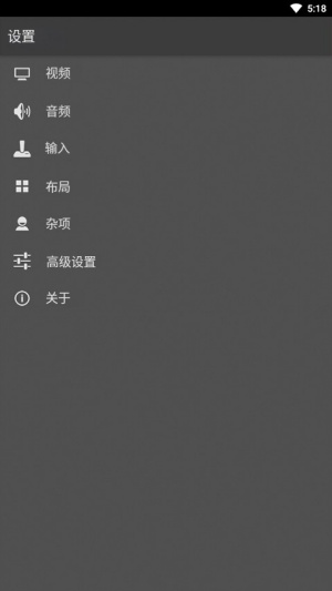 myoldboy模拟器安卓版截图1