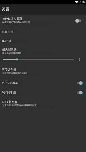 myoldboy模拟器安卓版截图2