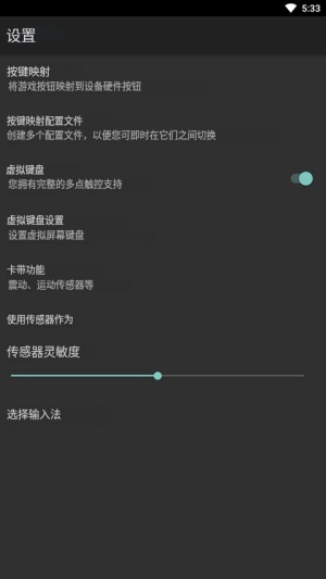 myoldboy模拟器安卓版截图3