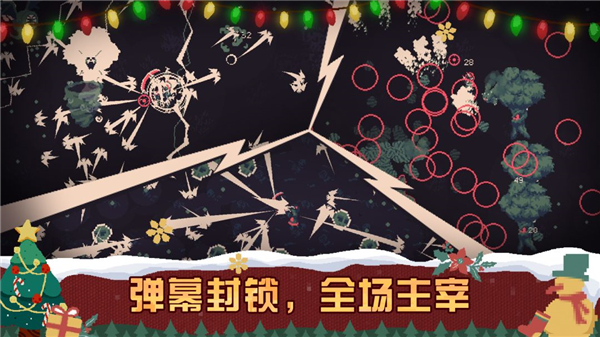 黎明前20分钟手机版
