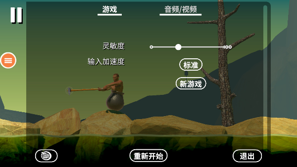 和班尼特福迪一起攻克难关手游截图2