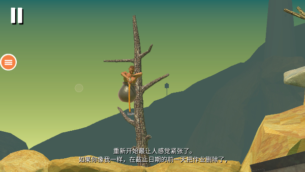和班尼特福迪一起攻克难关手游截图4
