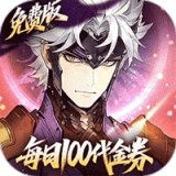三国志幻想大陆2枭之歌