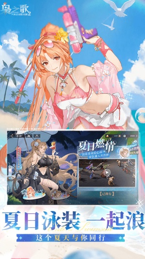 三国志幻想大陆2枭之歌截图4