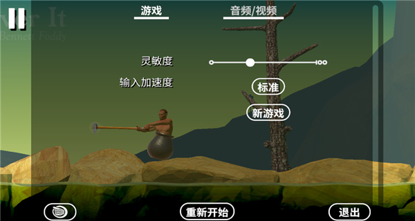 和班尼特福迪一起攻克难关手游