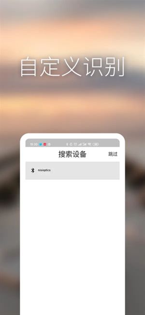 NiSiND曝光计算器截图2
