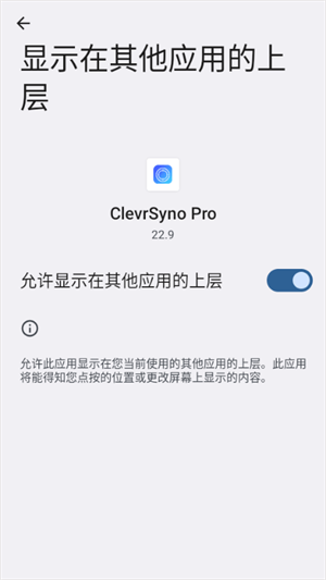 crosshair pro官方正版