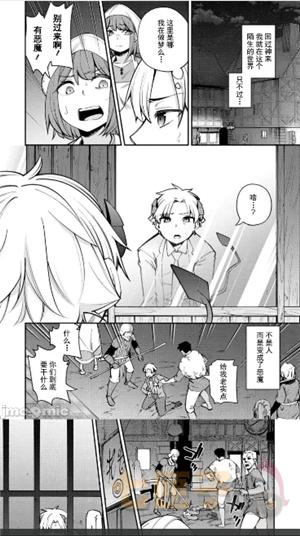Jmcomic1 Rocks jmcomic1.7.9安装包下载-jmcomic2漫画软件手机版下载2026 - 七匣子