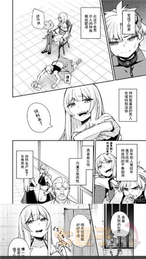 Jmcomic1 Rocks jmcomic1.7.9安装包下载-jmcomic2漫画软件手机版下载2026 - 七匣子
