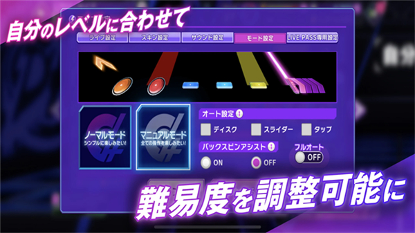 d4dj groovy mix电音派对截图2