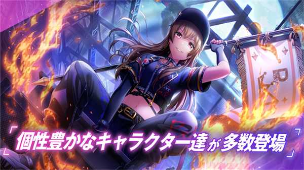 d4dj groovy mix电音派对截图4