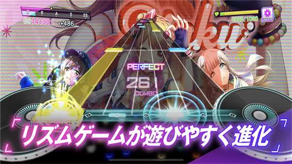 d4dj groovy mix电音派对截图5