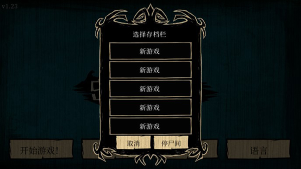 饥荒海难mod整合版截图3
