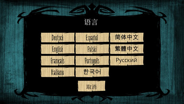 饥荒海难mod整合版截图4
