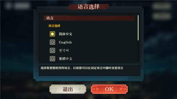 咒术回战幻影夜行中文版