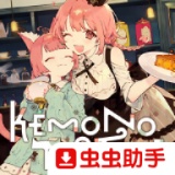 兽娘红茶馆手游
