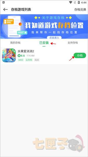 百分游戏盒