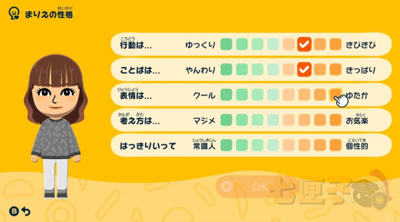 人森