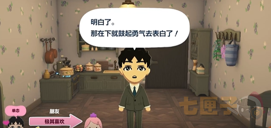 人森中文版