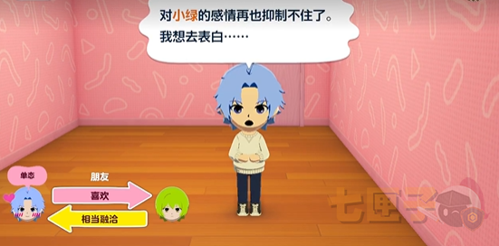 人森中文版