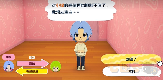 人森中文版