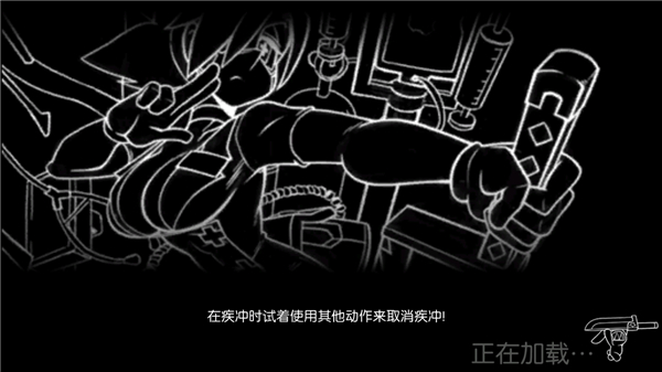 骷髅女孩瓦伦婷截图3