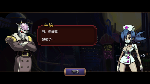 骷髅女孩瓦伦婷截图2