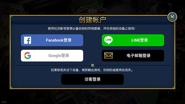 骷髅女孩瓦伦婷截图4