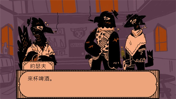 瞭望者