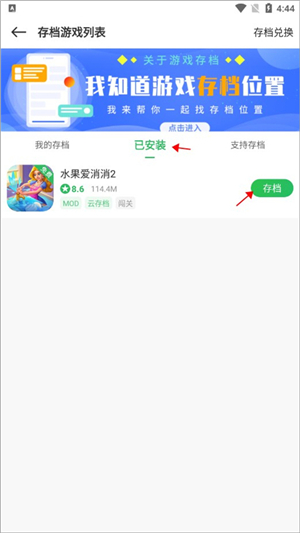 百分百游戏网