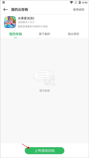 百分百游戏网