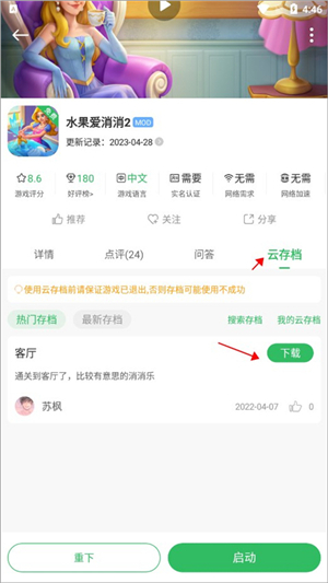 百分百游戏网