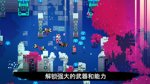 光明旅者安卓版截图2