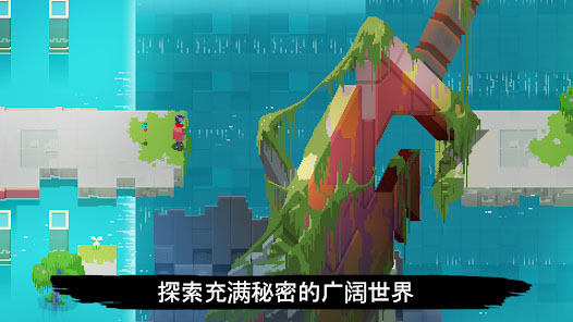 光明旅者安卓版截图4