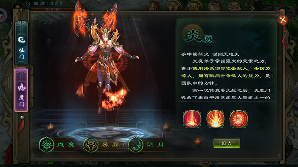 星辰变归来